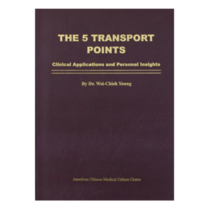 The 5 Transport Points by Dr Wei Chieh Young (English)